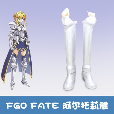 taobao agent F9603FGO fate gun order Artoria white gun stay full of broken COS shoes COSPLAY shoes