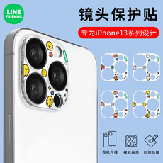 Телефон протектор объектива