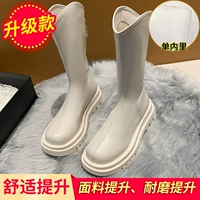 Белый, модернизированная версия