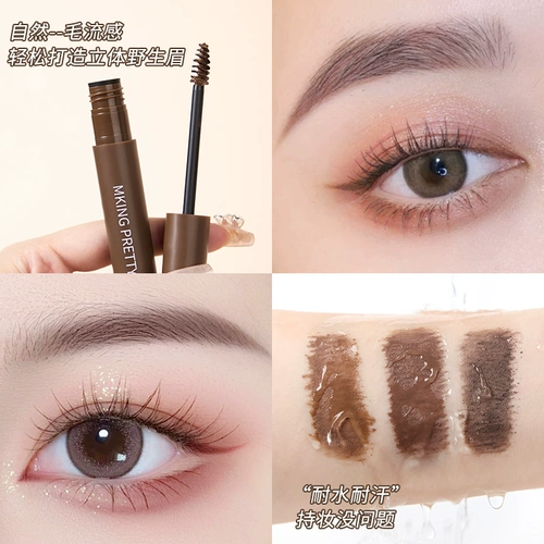 Светлая трехмерная водостойкая коричневая краска для бровей для сухой кожи для бровей, широкая цветовая палитра, долговременный эффект, натуральный стиль
