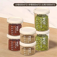 [Набор из 6 шт.] Маленький*2+Средний*2+Большой*2