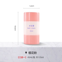 Санхейин вишневый порошок [1 бутылка]