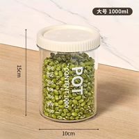 Большой, 1000 мл