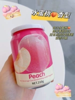 Сингпиао Ванжия аромат - белый персик оулунг аромат