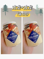 Xiangpiao Wanjia 2 бутылки ароматной мази-гулон