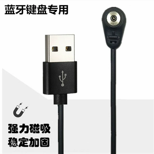 Планшетная оригинальная клавиатура, беспроводной универсальный зарядный кабель, bluetooth