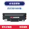 Thích hợp cho hộp mực HP 137fnw hộp mực máy in hp laser mfp 137fnw Sharp giá hộp mực máy in canon 2900 Hộp mực