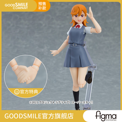 taobao agent [Make -up GSC] Figma Shibuya Xiangyin LoveLive! Superstar !!