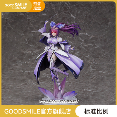 taobao agent [Pre -sale deposit GSC] 1/7 standard ratio CASTER/Skaha Skati hand -made model