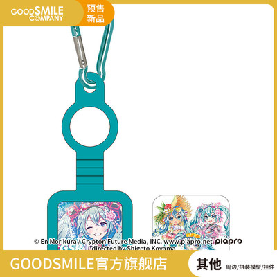taobao agent [Pre -sale deposit GSC] Plastic bottle buckle/umbrella label pendant Miku 2021ver005 peripheral
