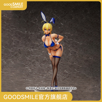 taobao agent [GSC pre -sale deposit] 1/4 standard proportional proportion of water households Yu Charm Rabbit Girl Ver.