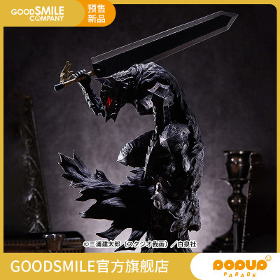 taobao agent [Pre -sale deposit GSC] PUP Gus [Armor of the Mad Warrior] L Jianfeng Legend Hand Model to Play the Surrounding