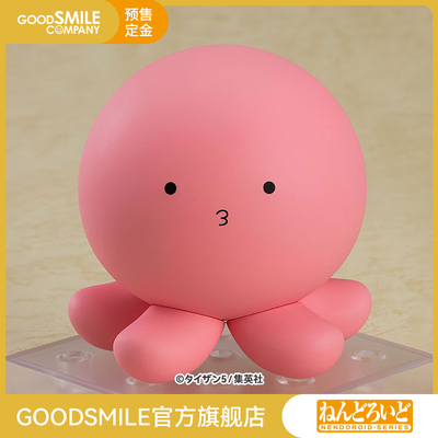 taobao agent [Pre -sale deposit GSC] The original sin of the clay octopus cinema crackling