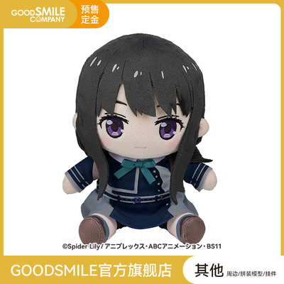 taobao agent [Pre -sale deposit GSC] Lycoris Recoil dolls, Kimmu Qianjian/Okinaya Takina