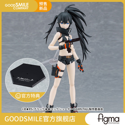 taobao agent [Pre -sale deposit GSC] Figma Empress [Black Rock Sagittaria