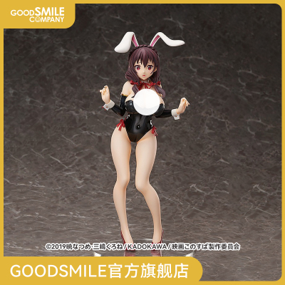 taobao agent [GSC pre -sale deposit] 1/4 leisurely naked rabbit girl Ver.