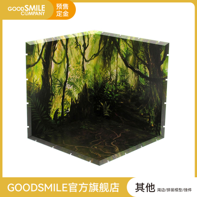 taobao agent [GSC pre -sale deposit] DIORAMANSION200 House relics/jungle/fir forest
