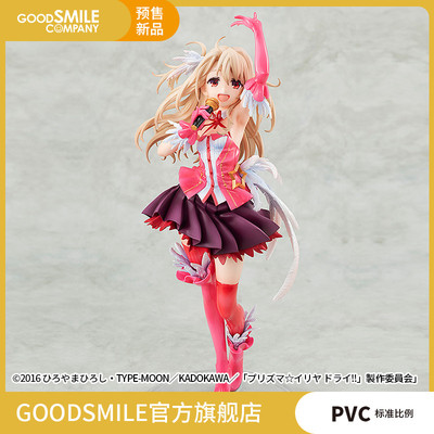 taobao agent [Pre -sale deposit GSC] 1/7 Eliya Phil again Fate/Kaleid Liner