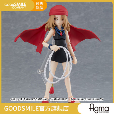 taobao agent [Pre -sale deposit GSC] Figma Terry Shan Anna Tongling Hand Model Play Anime Game peripheral decoration