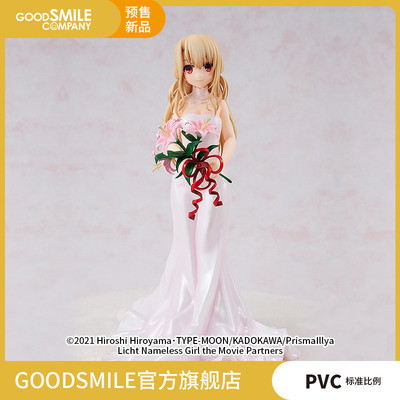 taobao agent [Pre -sale deposit GSC] 1/7 Eliya Phil Wedding Ver.