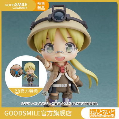 taobao agent [Pre -sale deposit GSC] Clay Lo Ke again verses from the abyss hand -made model to play the surrounding specialty