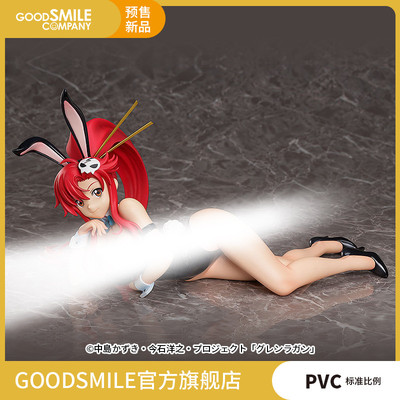 taobao agent [Pre -sale deposit GSC] 1/4 Youzi naked rabbit girl Ver. Tianyuan breaks through the hand -made model to play around