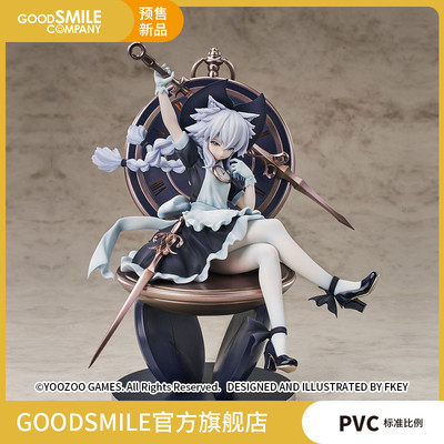 taobao agent [Pre -sale deposit GSC] Battle of the maid of the 1/7 clock!Dressing maid Guang Ling hand -made model to play around