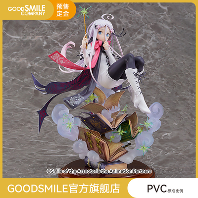 taobao agent [Pre -sale deposit GSC] 1/7 standard ratio Arsonite hand -made model play