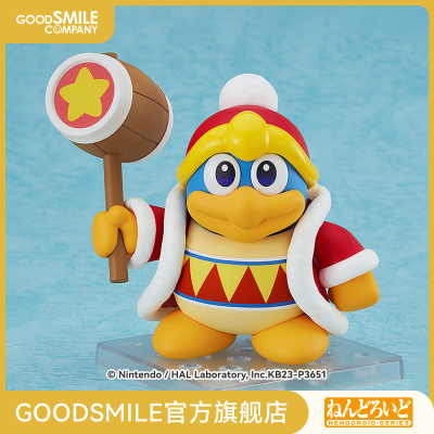 taobao agent [GSC pre -sale deposit] The clay emperor king 
