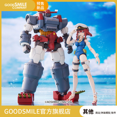 taobao agent [Pre -sale deposit GSC] Combined Robot Musashi Hand -Man Model Play Anime Game Peripheral Second Division
