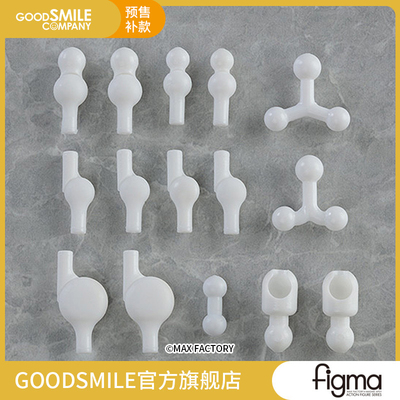 taobao agent [Make -up GSC] Figma Basic Jet Set 3 Color 3 Color Optional Reading Models to Play the Peripherals