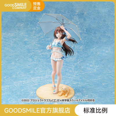taobao agent [Pre -sale deposit GSC] 1/7 standard ratio Sakura Sakura swimsuit Ver.