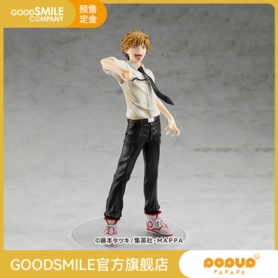 taobao agent [Pre -sale deposit GSC] POP UP PARADE Electric Locked Chain Saw