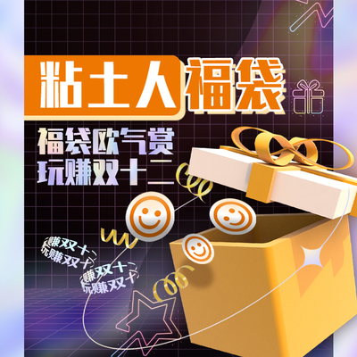taobao agent [Spot GSC] 449 yuan Fubuku (2 pieces containing sticky products)