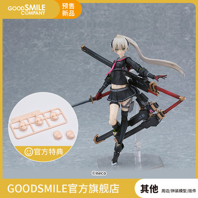 taobao agent [Pre-sale deposit GSC] PLAMAX HH-01 Yizhong Soldiers Female High School Student Model Model Playing Special Code