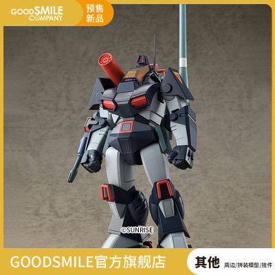 taobao agent [Pre -sale deposit GSC] Dagram Update Ver.