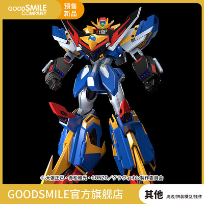 taobao agent [Pre -sale deposit GSC] Moderoid God GraVion Super Divine Gravion hand -made models to play around