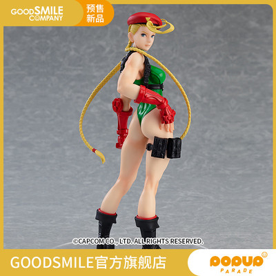 taobao agent [Pre -sale deposit GSC] POP UP PARADE Jiami Street Fighter Hand -Man Model Play Game Playing the game