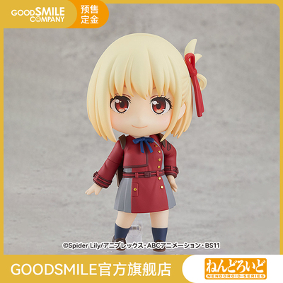 taobao agent [Pre -sale deposit GSC] Claybone Jinci Qianyu 
