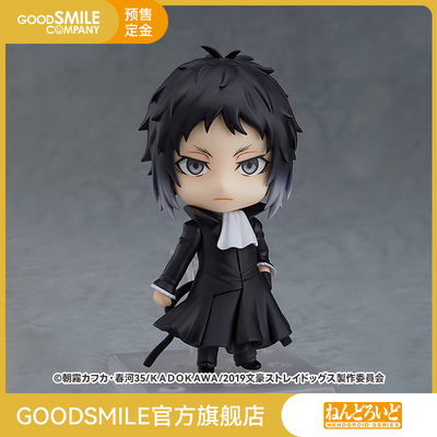 taobao agent [Pre -sale deposit GSC] Candida Akutaga Akaguya Ayumi Wenhao Wild Dog Model Play