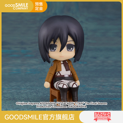 taobao agent [Pre -sale deposit GSC] Take a clayman!Misaki Akman hand -made models to play around