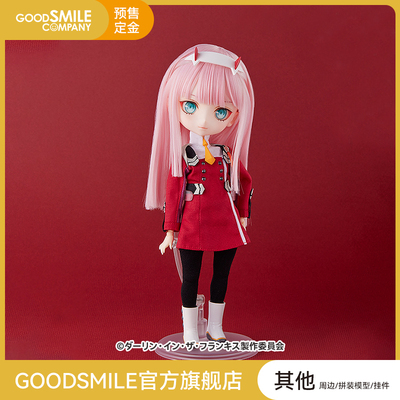 taobao agent [Pre -sale deposit GSC] Harmonia Humming zero second -handed model play