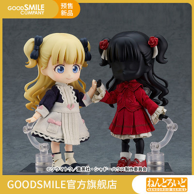 taobao agent [Pre -sale deposit GSC] Candida DOLL DOLL Emily/Kate House Model Models Play Surrounding Sets