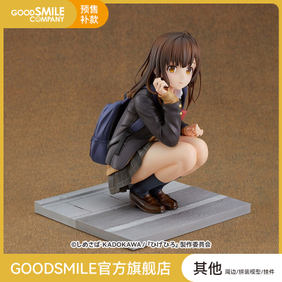 taobao agent [Replenishment GSC] Ichihara Sha You scraped off the beard and I play with the female high school students I picked up