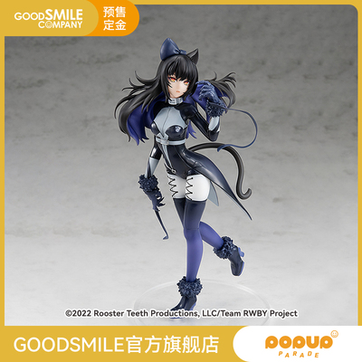 taobao agent [GSC pre -sale deposit] Pup Blake Belladonna ・ Sober Dream RWBY Ice and Snow Empire