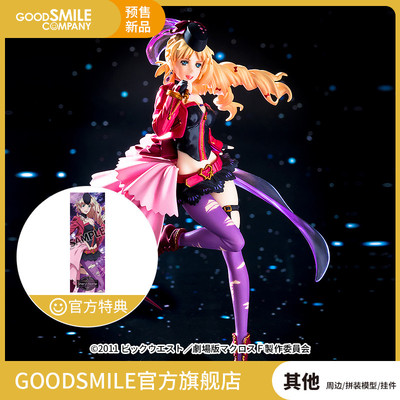 taobao agent [Pre-sale deposit GSC] PLAMAX MF-14 Minimum Factory Xuelu retracted model