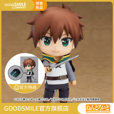 taobao agent [Pre -sale deposit GSC] Clay and Zhenzhong Daisheng presented a blessing of blessings for the good world