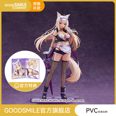 taobao agent [Make -up GSC] 1/7 Coconut Racing Girl Ver.