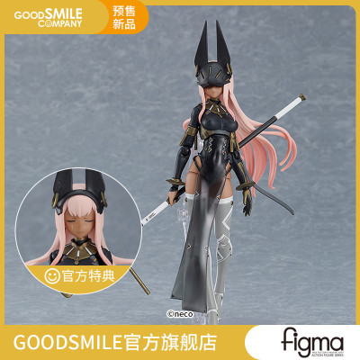 taobao agent [Pre -sale deposit GSC] Figma Hemet Nethel FALSLANDER hand -made model