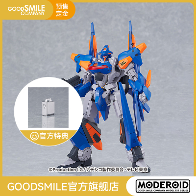 taobao agent [Pre -sale deposit GSC] Moderoid Summer Flower Sky Form Migrant Wars Dark Prince Entry Code